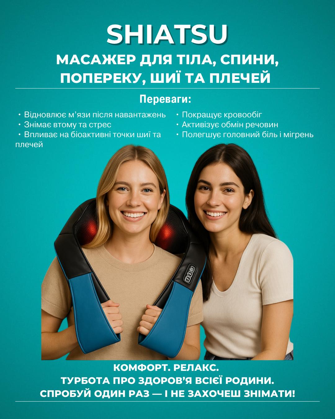 Масажер для тіла/спини/попереку/шиї/плечей Shiatsu електро роликовий з інфрачервоним підігрівом Синій (ch04078) - фото 2 Масажер для тіла/спини/попереку/шиї/плечей Shiatsu електро роликовий з інфрачервоним підігрівом Синій (ch04078) - фото 2