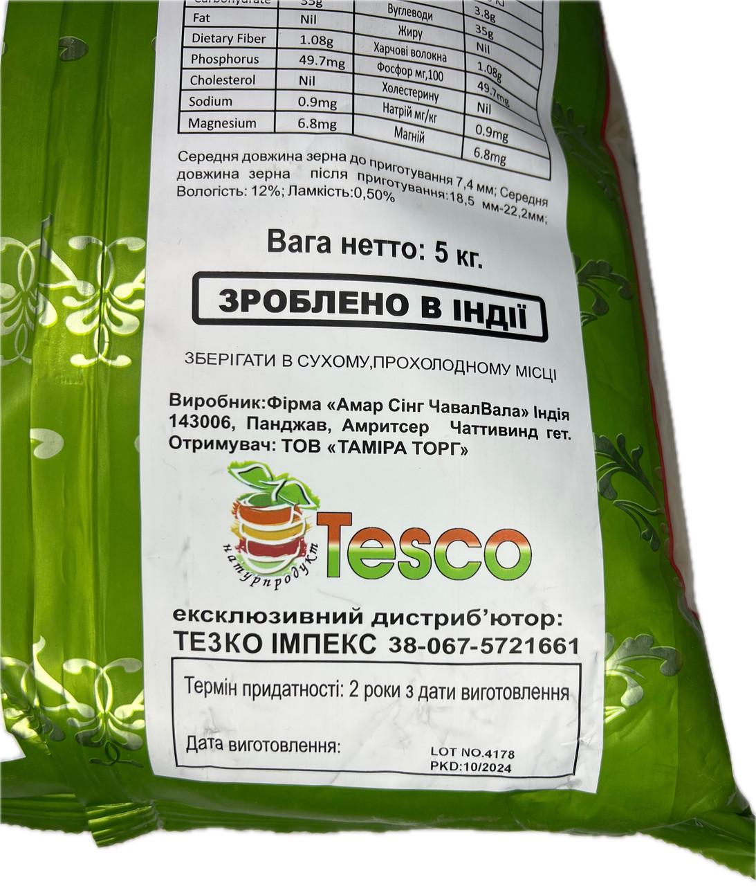 Рис басматы Lal Qilla 5 кг - фото 3 Рис басматы Lal Qilla 5 кг - фото 3