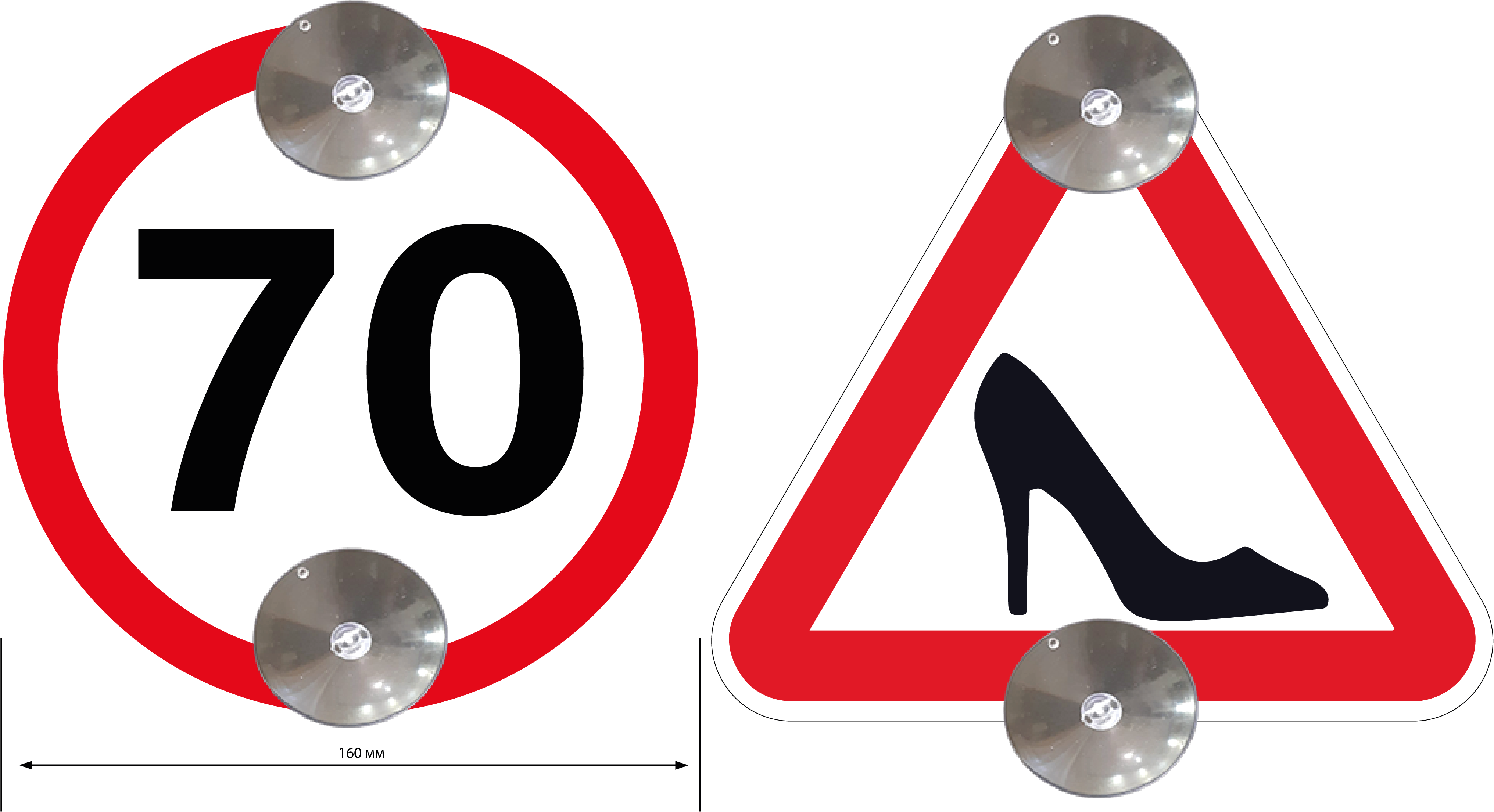 Набір знаків на 2-х присосках "70" та Туфелька