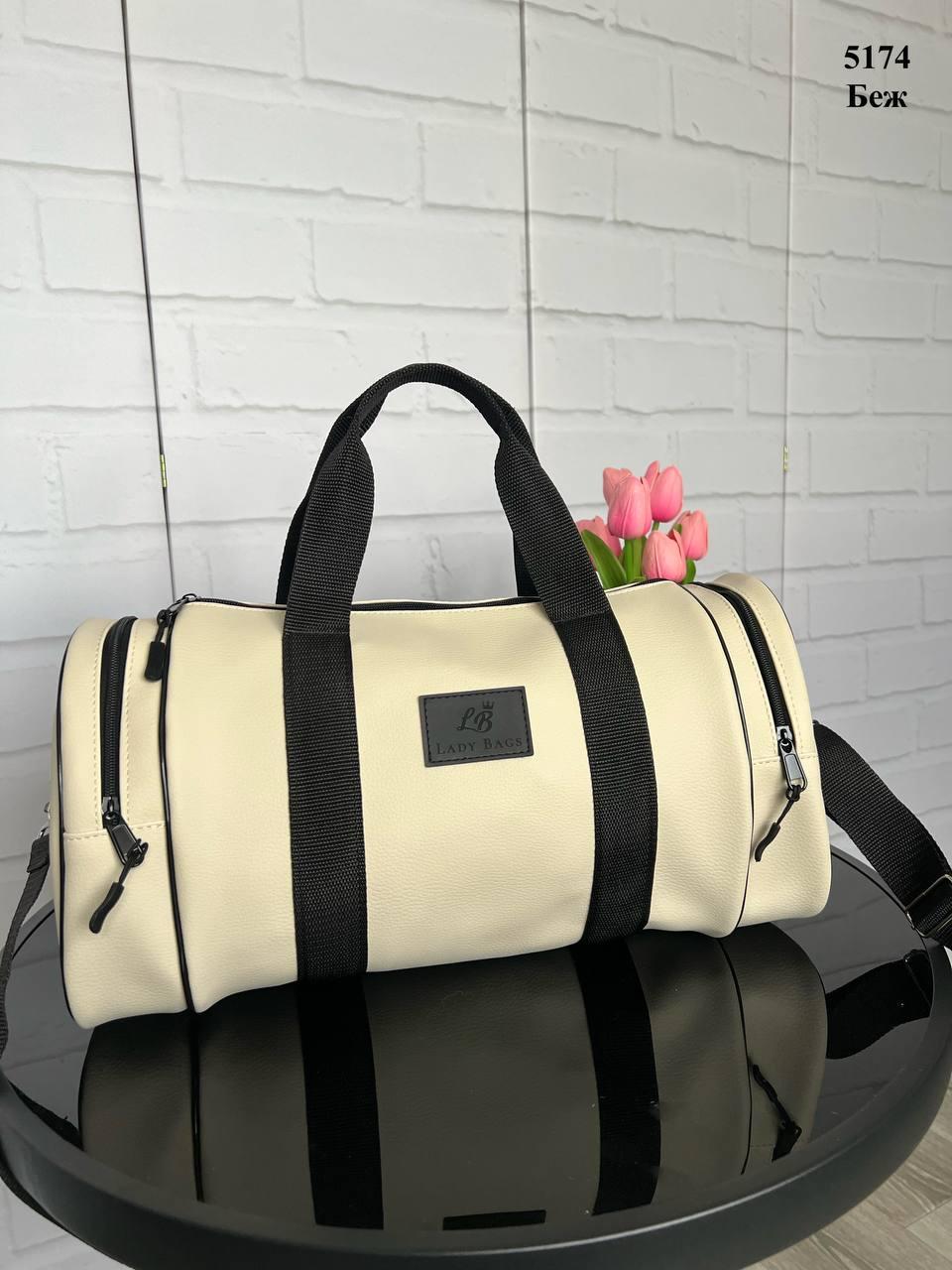 Сумка дорожная большая из экокожи через плечо для путешествий 40х22х20 Бежевый - фото 3