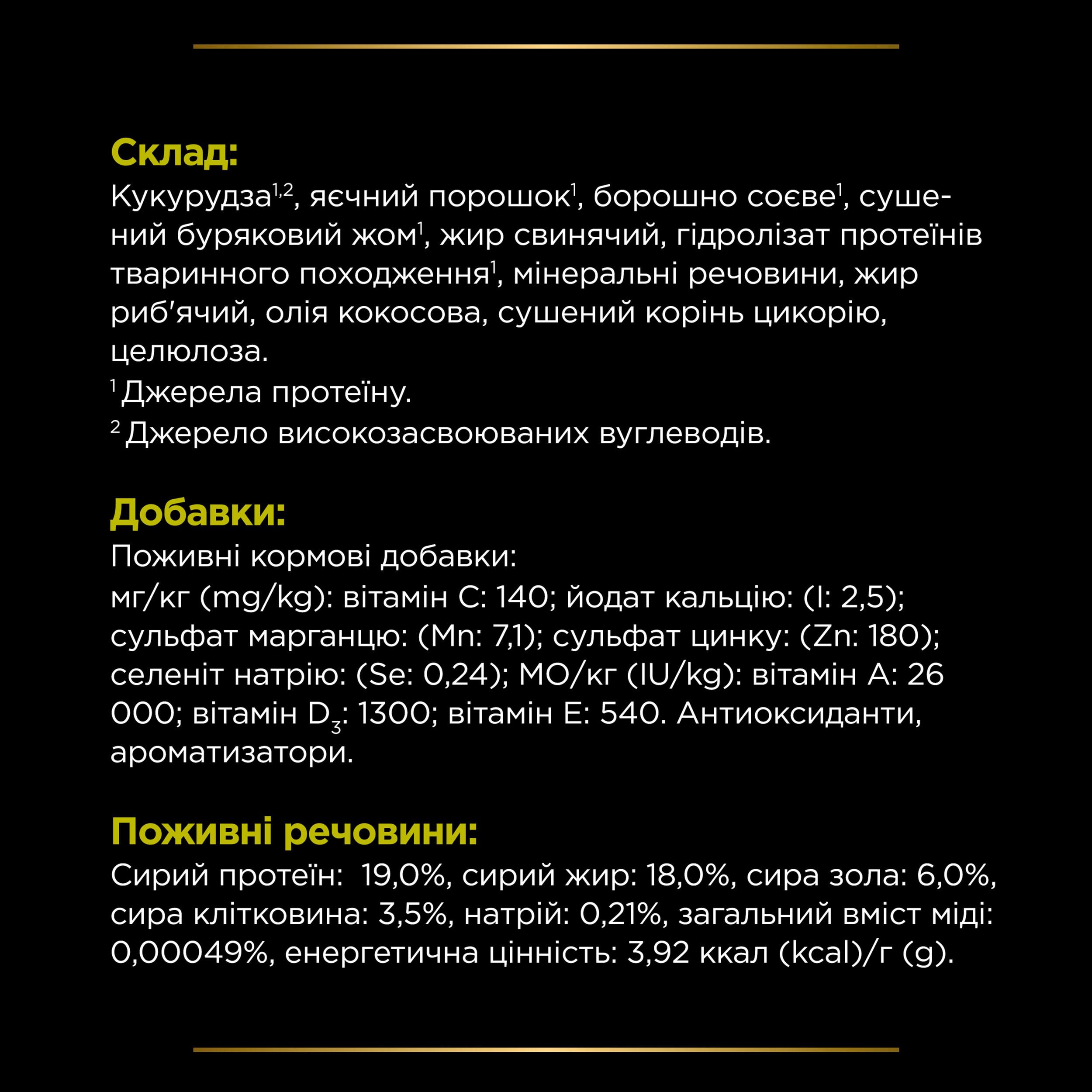 Корм для собак сухой Purina Pro Plan VD HP Hepatic поддержка функции печени 3 кг (7613034996312) - фото 5