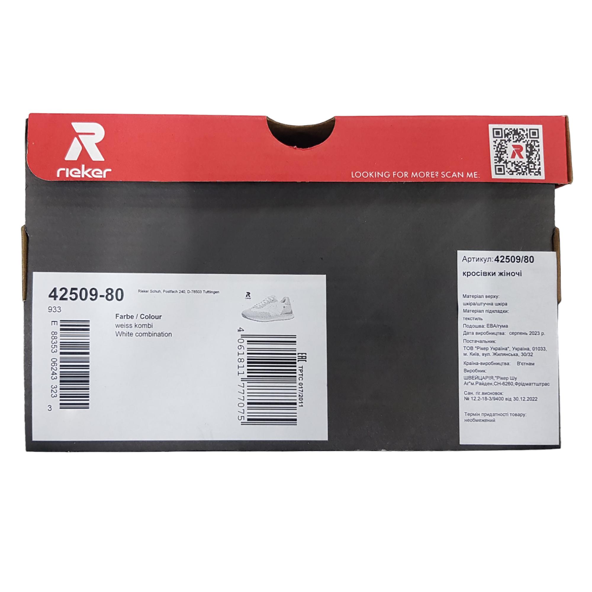 Кроссовки женские осенние RIEKER Evolution р. 39 Белый/Серый (035526-39) - фото 13