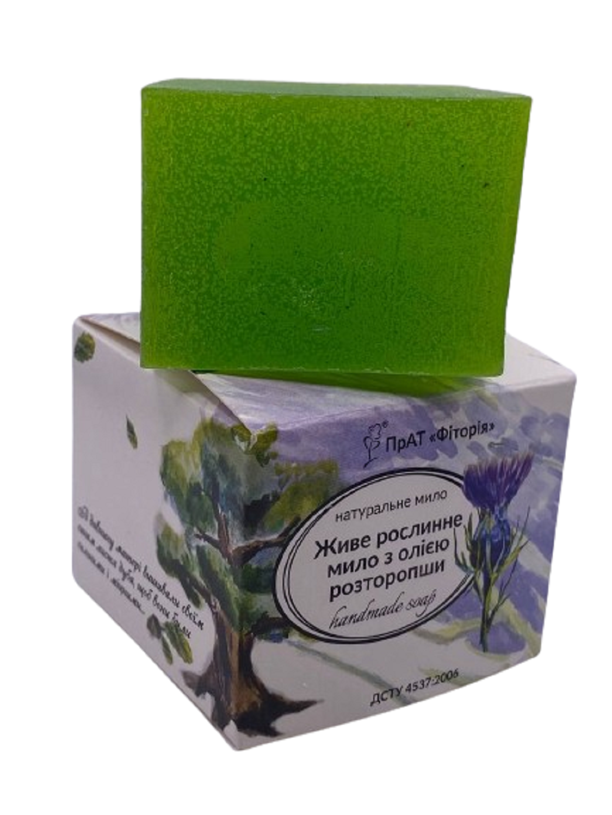 Мыло живое растительное Фитория ручной работы с маслом расторопши 110 г (1736700919)