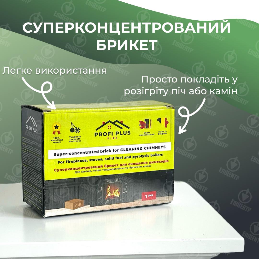 Брикет суперконцентрированный Profi Plus для очистки дымоходов и каминов от сажи и нагара 1 шт. - фото 3 Брикет суперконцентрированный Profi Plus для очистки дымоходов и каминов от сажи и нагара 1 шт. - фото 3