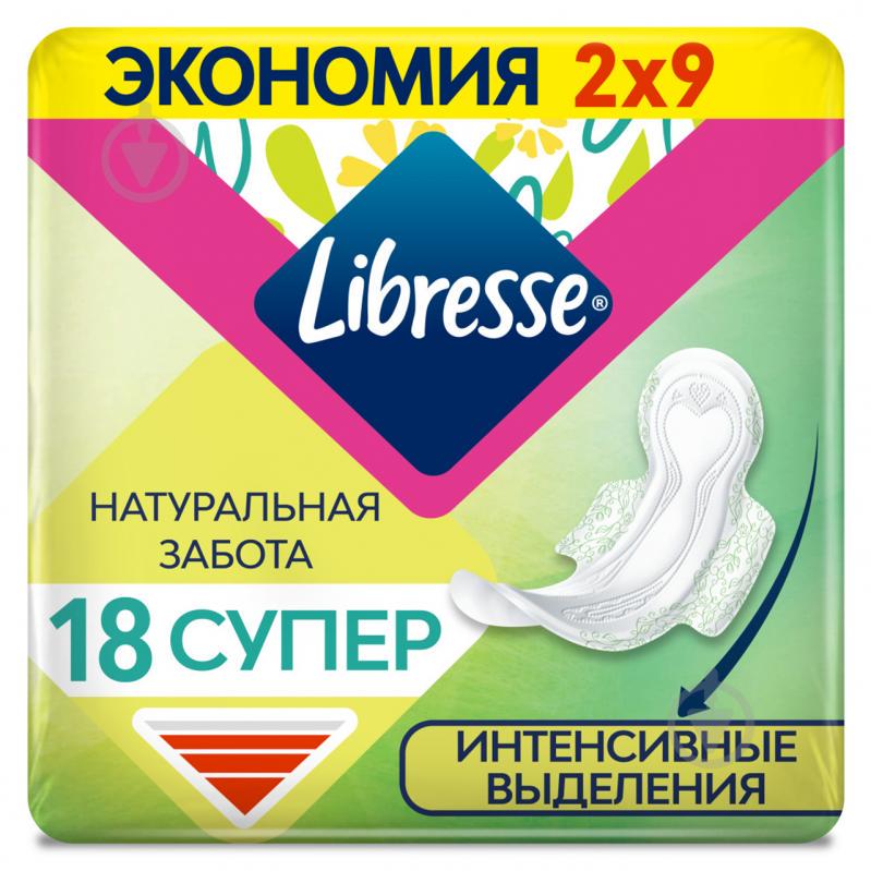 Прокладки гігієнічні Libresse Natural Care Супер 18 шт. (233604) - фото 1