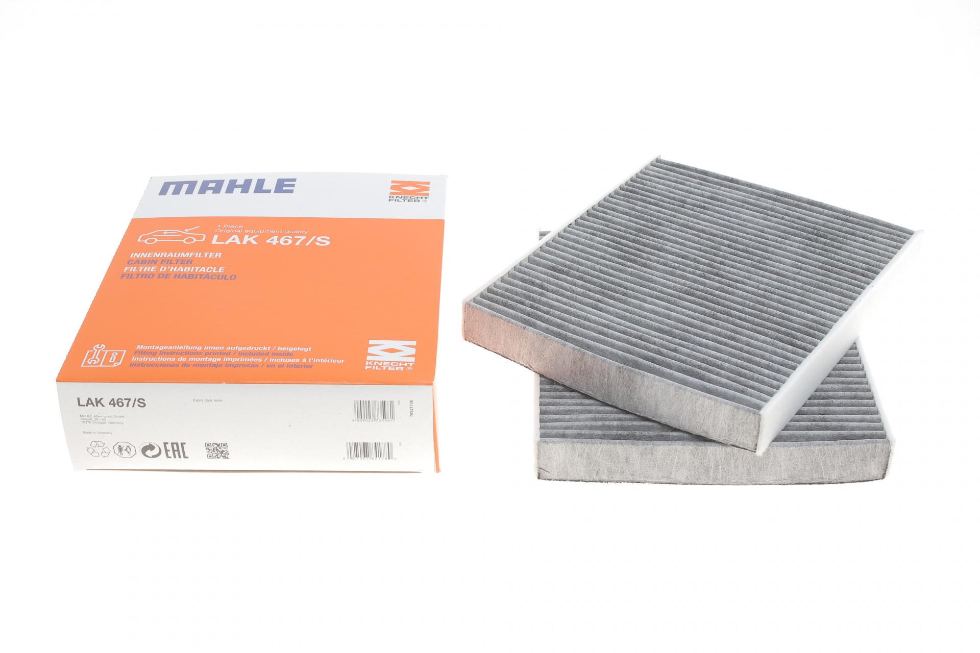 Фильтр салона KNECHT для BMW 5/7 10- угольный (LAK 467/S)