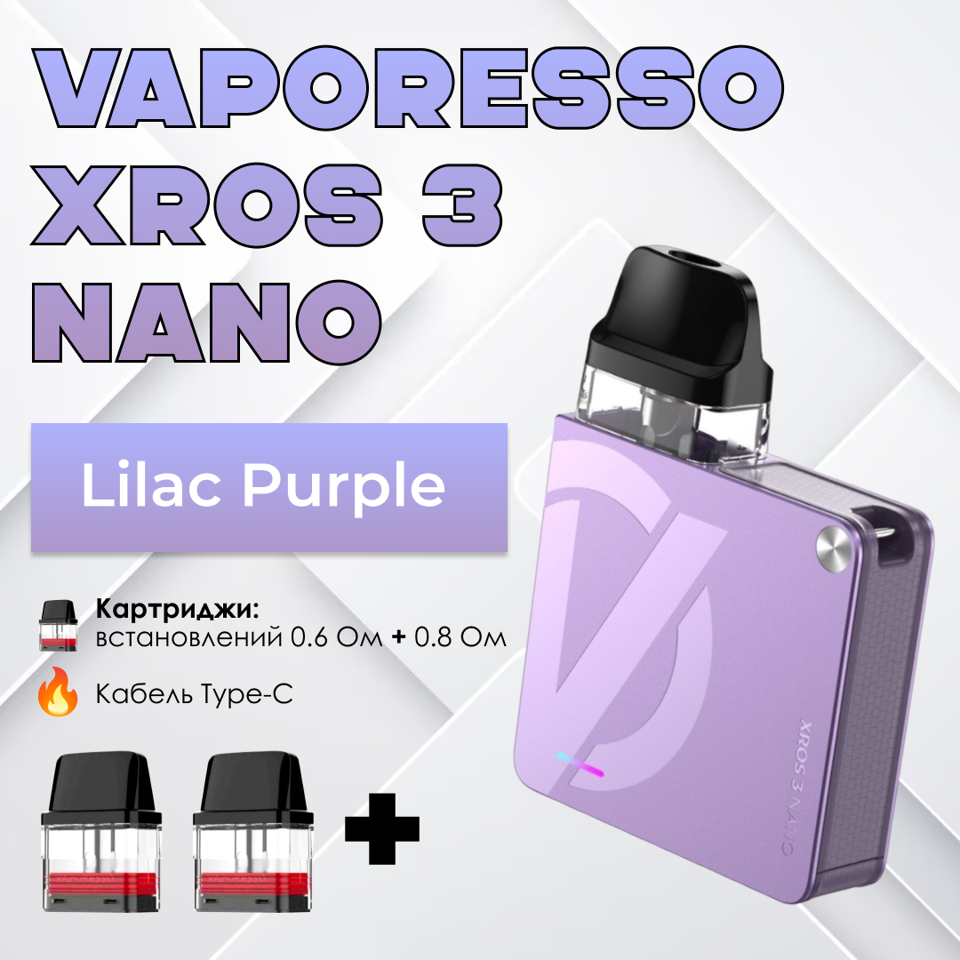 POD-система Vaporesso XROS 3 Nano Pod Kit многоразовая 1000 mAh 2 мл 2 картриджа в комплекте Lilac Purple (7fa783d3) - фото 2