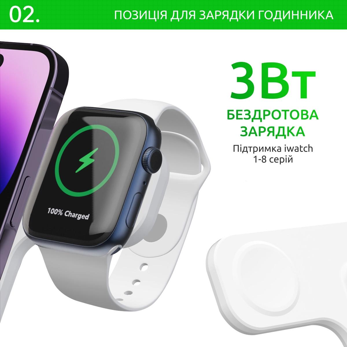 Док-станція бездротова складана QINETIQ T288 3в1 23W для Apple Iphone Apple watch Airpods (2291002793) - фото 4