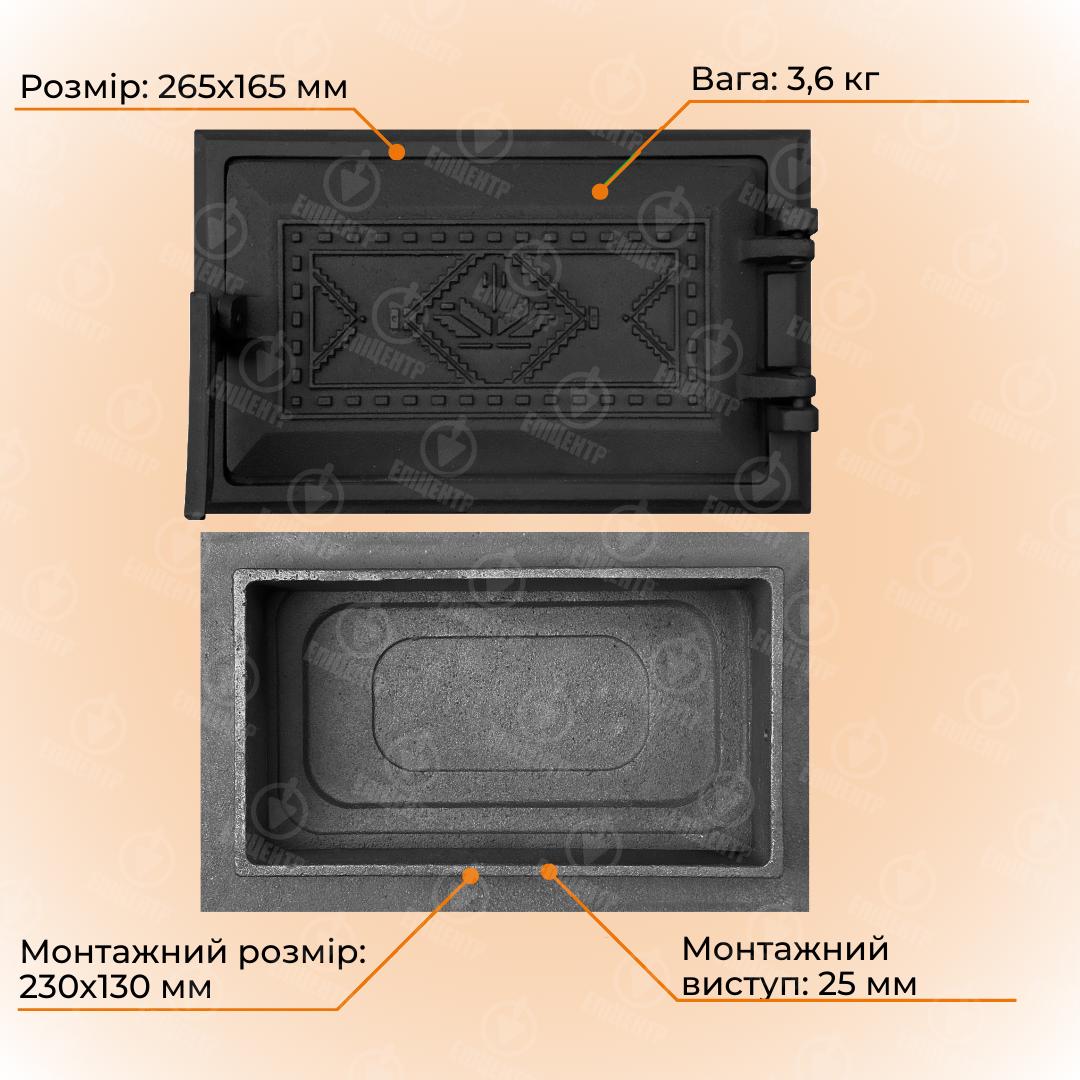 Двері піддувальні Булат Вишиванка чавунна пофарбована 265х165 мм Чорний - фото 11 Двері піддувальні Булат Вишиванка чавунна пофарбована 265х165 мм Чорний - фото 11