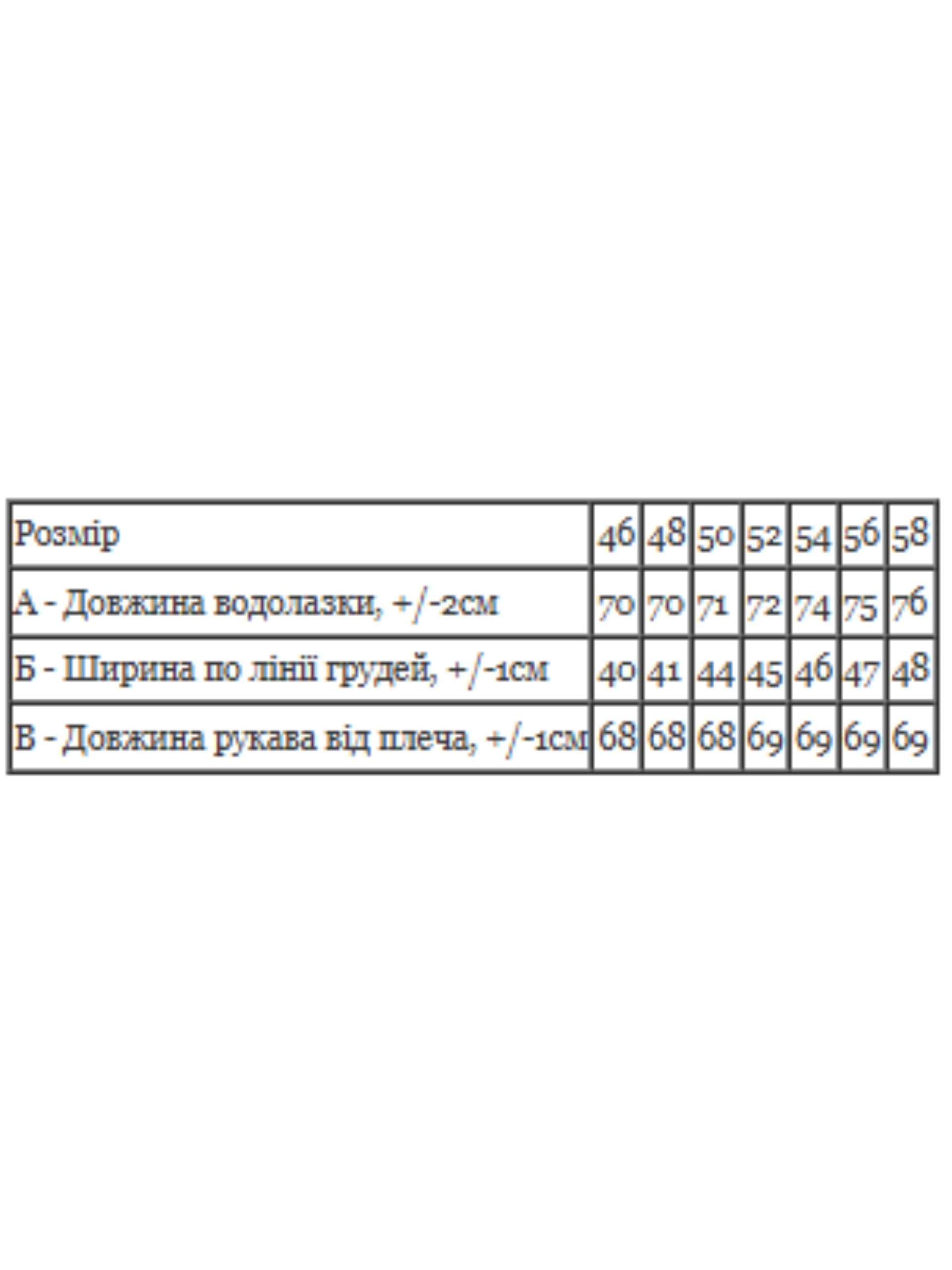 Водолазка однотонна чоловіча в рубчик Носи Своє р. 54 Шоколадний (8095-019-1) - фото 3 Водолазка однотонна чоловіча в рубчик Носи Своє р. 54 Шоколадний (8095-019-1) - фото 3