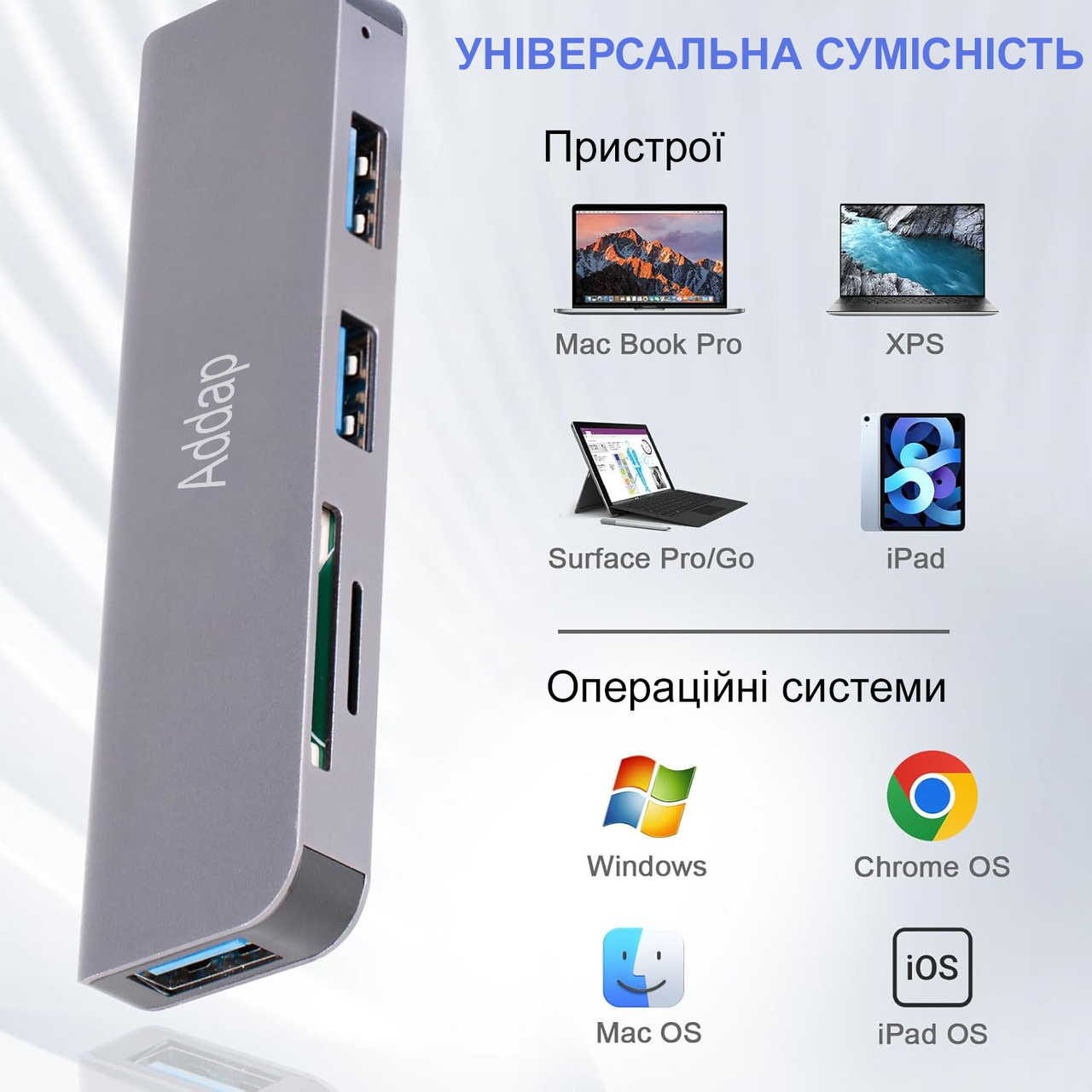 Разветвитель для ноутбука USB type-C Addap MH-14D 5в1 USB 3.0/USB 2.0/SD/MicroSD - фото 9 Разветвитель для ноутбука USB type-C Addap MH-14D 5в1 USB 3.0/USB 2.0/SD/MicroSD - фото 9