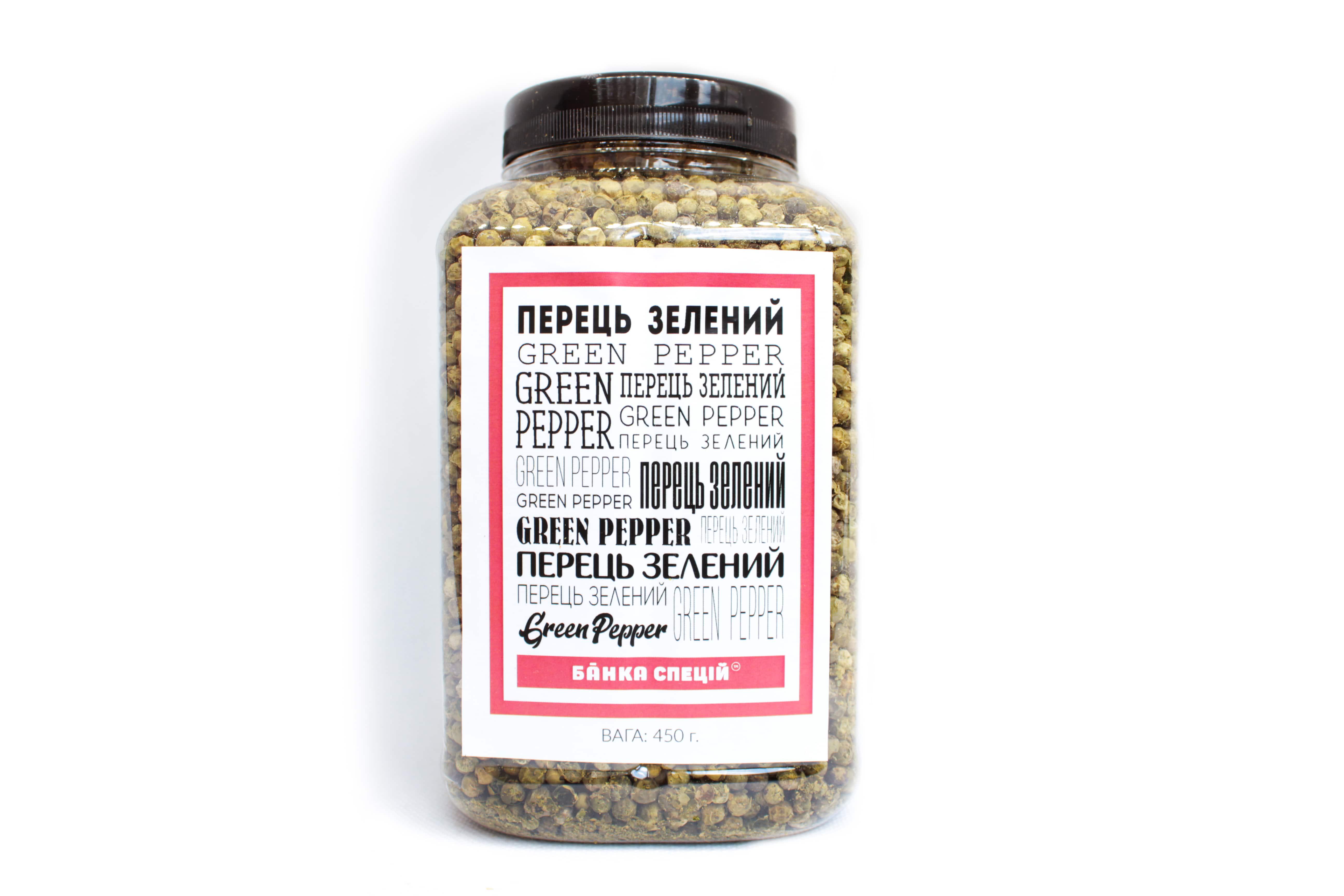 Приправа Перец зеленый горошек 450 г