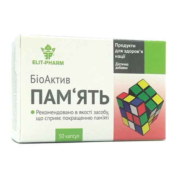Комплекс для профилактики работы головного мозга Elit-Pharm Биоактив Память 50 капс. (000025367)