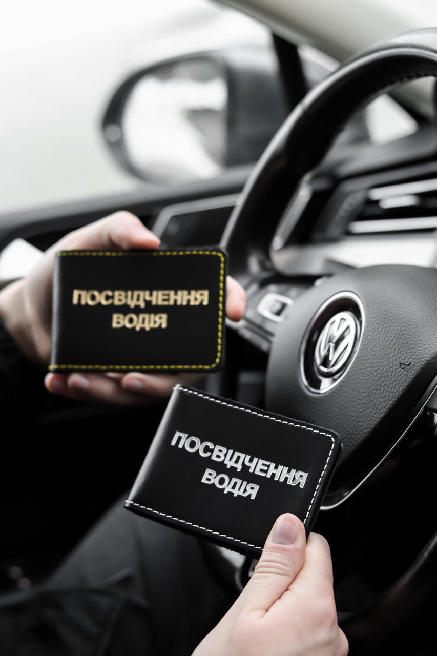 Обкладинка для автодокументів Водьке посвідчення жовта нитка Чорний/Золотий (2137022384) - фото 4