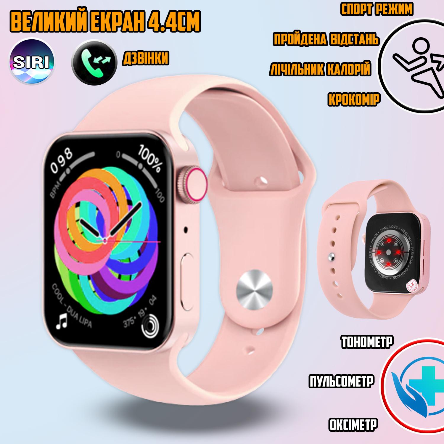 Смарт-часы Smart Watch Y7-SW 4,4 см с голосовым вызовом/функцией здоровье и фитнес Pink (d5f6f60c) - фото 5