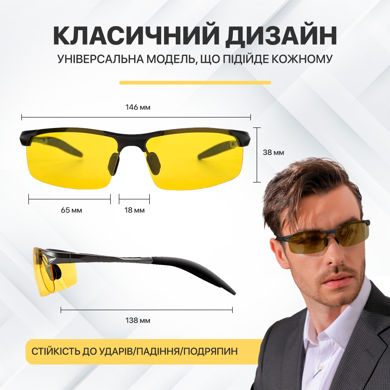 Окуляри для водіїв поляризаційні антиблік Brillix для нічної та денної їзди з чохлом (BRL-012Y) - фото 8