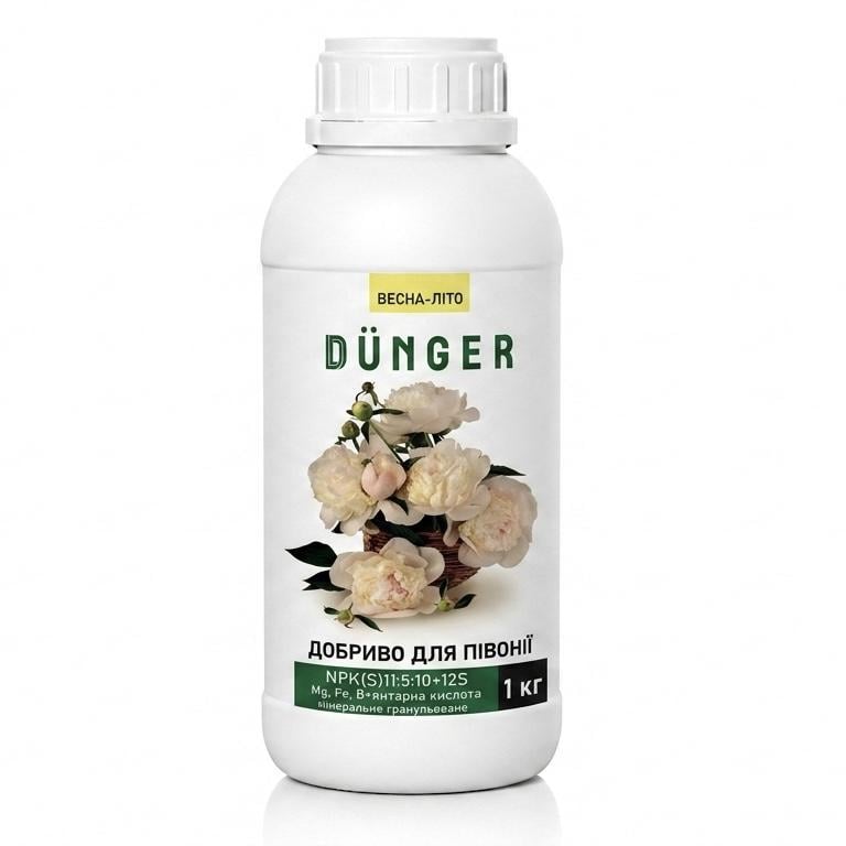 Удобрение комплексное для пиона DUNGER NPKS 11:5:10/12 с микроэлементами 1 кг (MD-019-1-B)