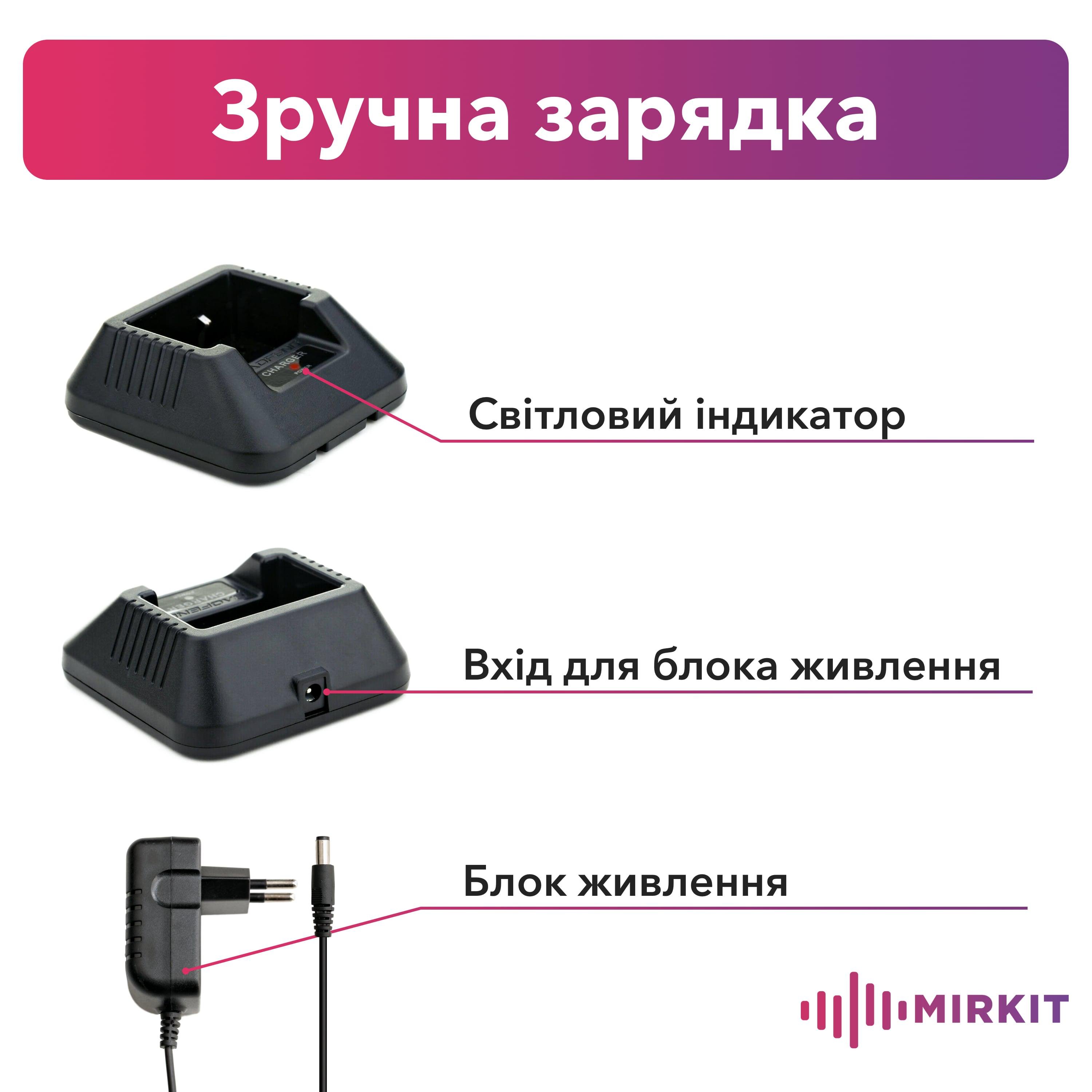 Зарядний пристрій для рації Baofeng UV-5R блок живлення/склянка (006348) - фото 3 Зарядний пристрій для рації Baofeng UV-5R блок живлення/склянка (006348) - фото 3