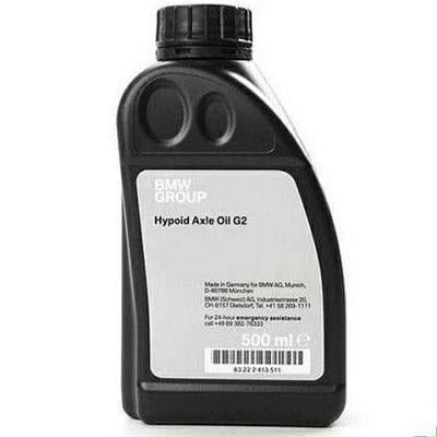 Масло трансмиссионное BMW Hypoid Axle Oil G2 для переднего моста (959)