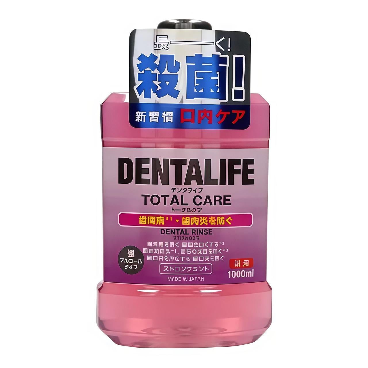 Ополаскиватель антибактериальный для полости рта Rocket Soap Medicated Dental Rinse Охлаждающая мята 1 л (2899412558)