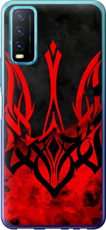 Чехол на Vivo Y20 Герб Украины v2 (5312u-2078-42517)
