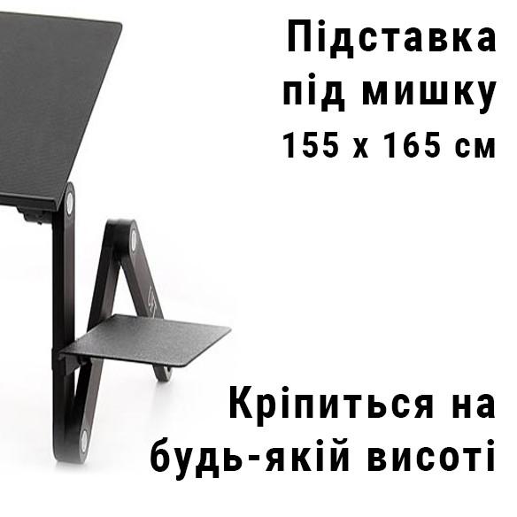 Подставка для ноутбука UFT Sprinter T6 (1322251) - фото 5 Подставка для ноутбука UFT Sprinter T6 (1322251) - фото 5