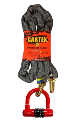 Цепь противоугонная Gartex S2-1500-004 8 мм (1908259010)
