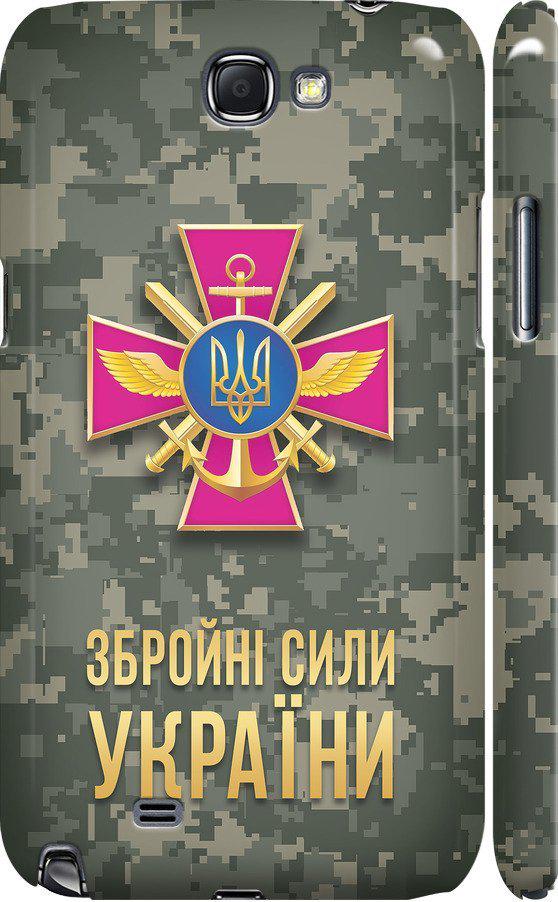Чехол на Samsung Galaxy Note 2 N7100 ЗСУ (5269c-17-42517)