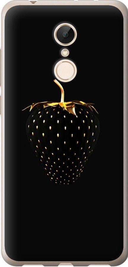 Чехол на Xiaomi Redmi 5 Черная клубника (3585u-1350-42517)