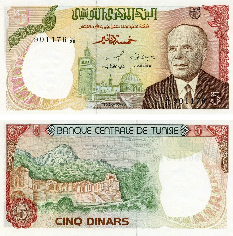 Коллекционная банкнота Тунис 5 динаров 1980 UNC P75 (Б07148) Коллекционная банкнота Тунис 5 динаров 1980 UNC P75 (Б07148)
