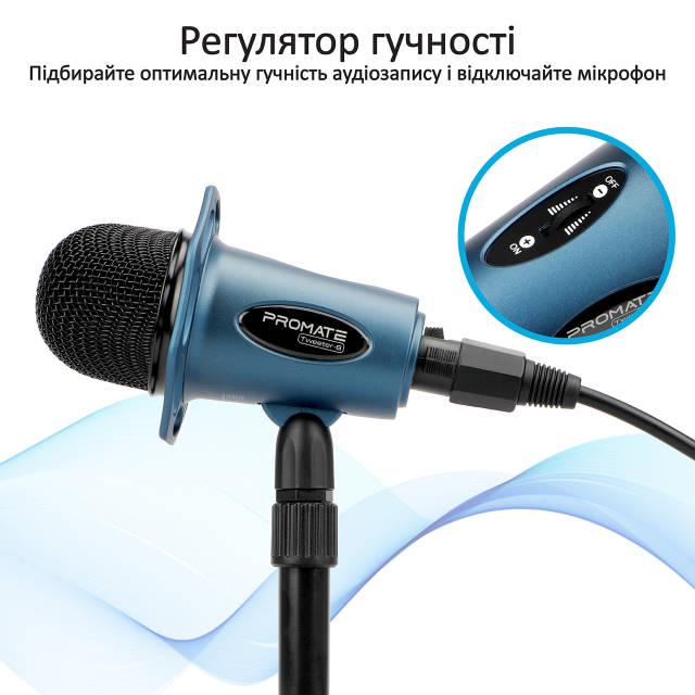 Мікрофон настільний Promate Tweeter-8 Mini-jack 3,5 мм Blue - фото 5