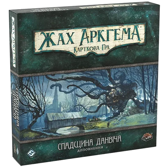 Настольная игра "Жах Аркгема Спадщина Данвіча" дополнение (1988566926)