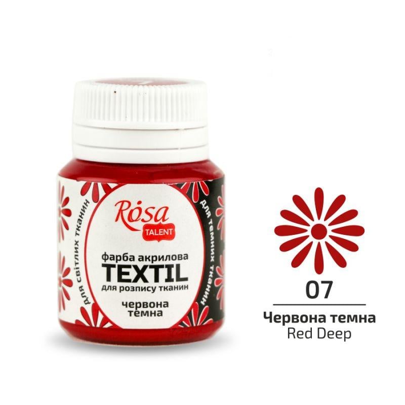 Краска по ткани Rosa Talent баночка 20 мл 07 Красная темная (263407) Краска по ткани Rosa Talent баночка 20 мл 07 Красная темная (263407)