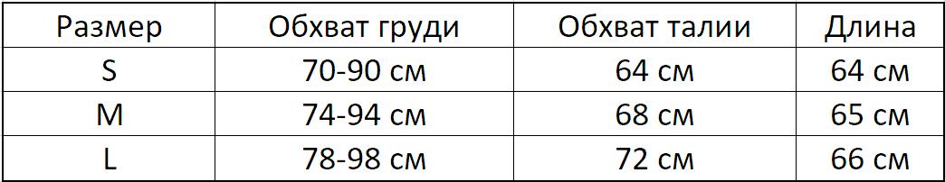 Боді з квітковим візерунком L Білий (U3626A) - фото 4
