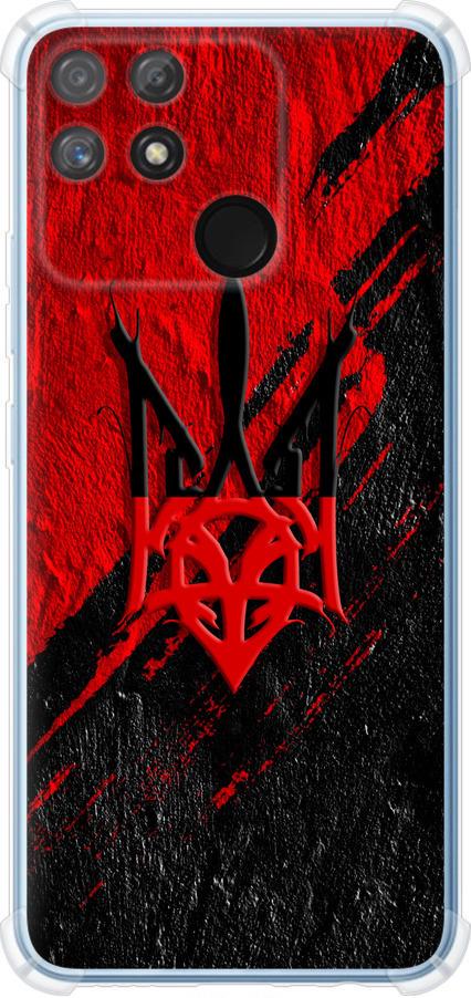 Чехол на Realme Narzo 50A Герб v4 (5293sp-2514-42517)