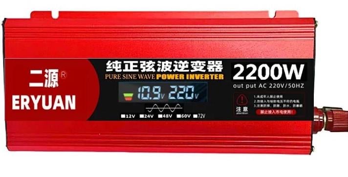 Автомобильный инвертор ERYUAN с чистой синусоидой и вольтметром 2200W DC/AC 12V-220V (17895045) - фото 1 Автомобильный инвертор ERYUAN с чистой синусоидой и вольтметром 2200W DC/AC 12V-220V (17895045) - фото 1