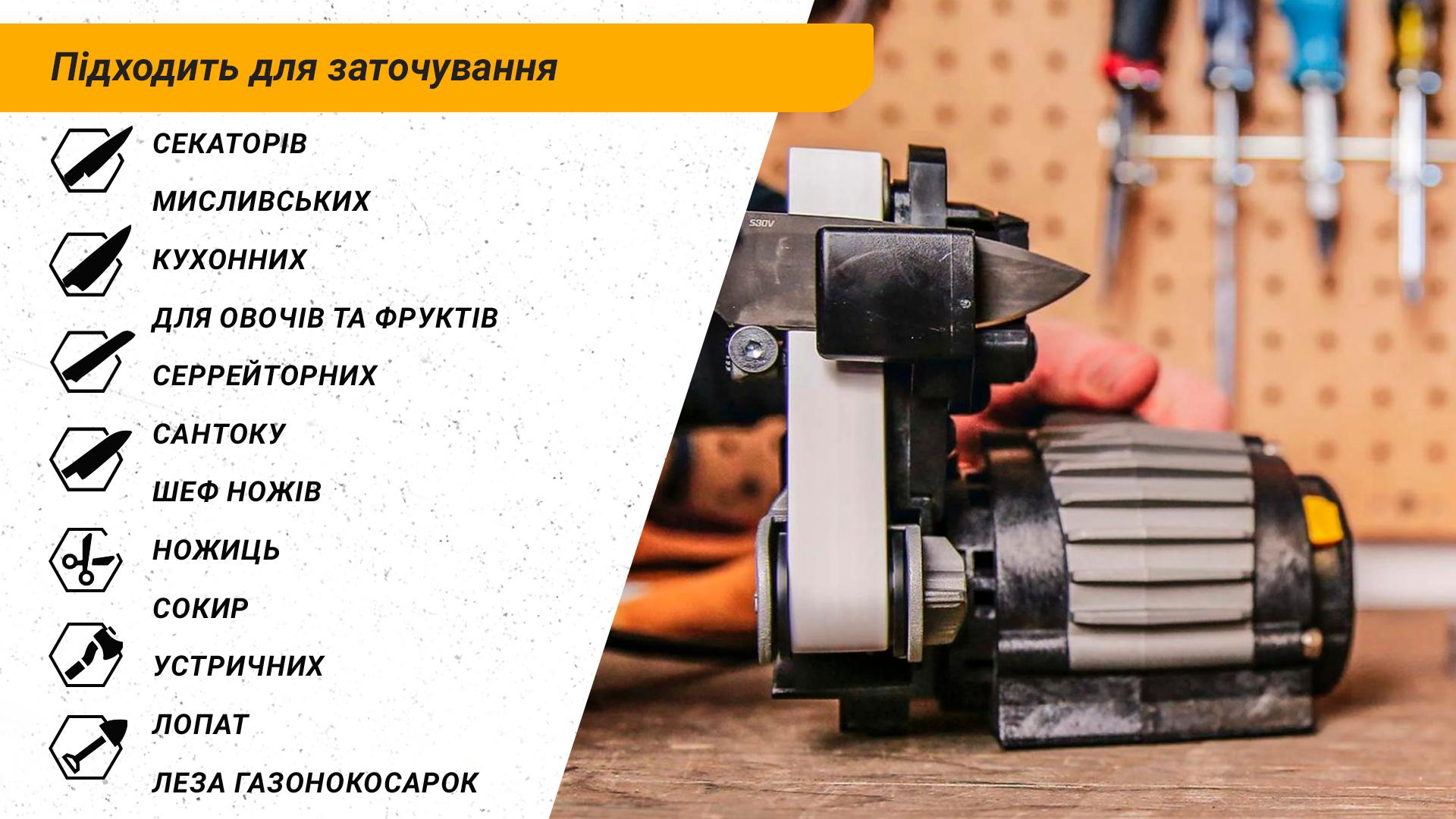 ᐉ Насадка Work Sharp Blade Grinder для точила Ken Onion Edition