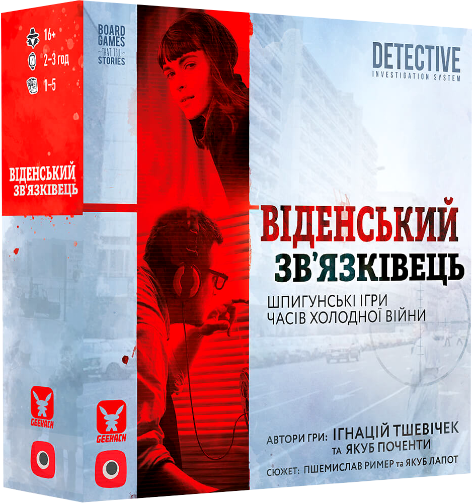Настольная игра Geekach Games Венский связной (GKCH024VC) - фото 1 Настольная игра Geekach Games Венский связной (GKCH024VC) - фото 1