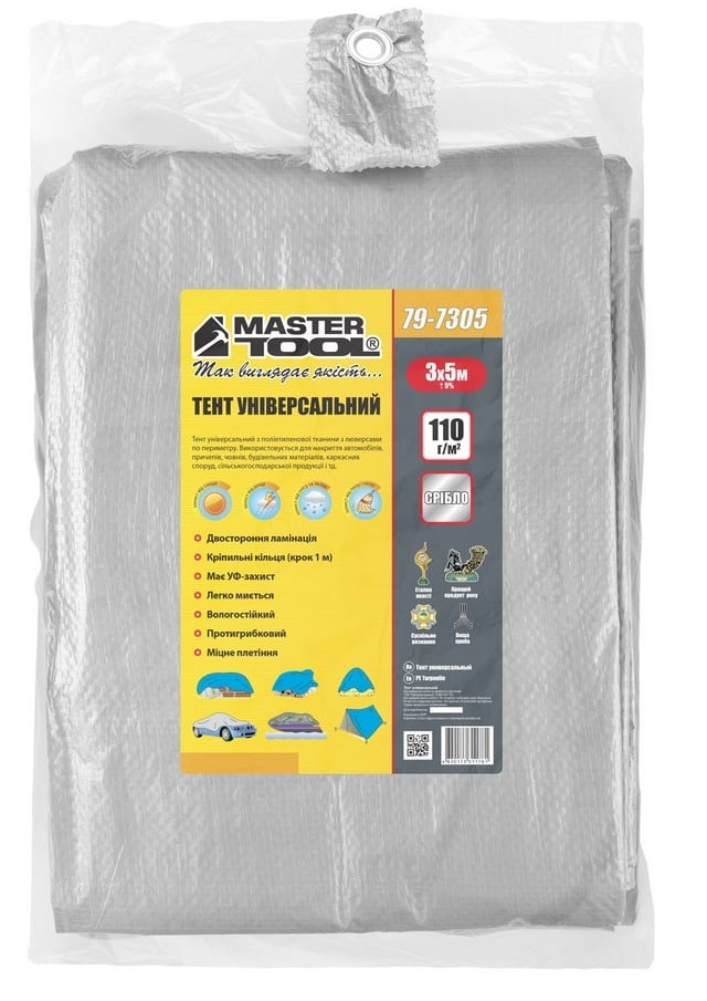 Тент MasterTool 3х5 м 110 г/м² Silver (79-7305) - фото 2 Тент MasterTool 3х5 м 110 г/м² Silver (79-7305) - фото 2