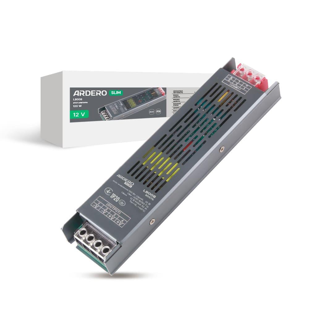 Блок живлення для LED стрічки ARDERO LB008 12V 120 Вт (16278)