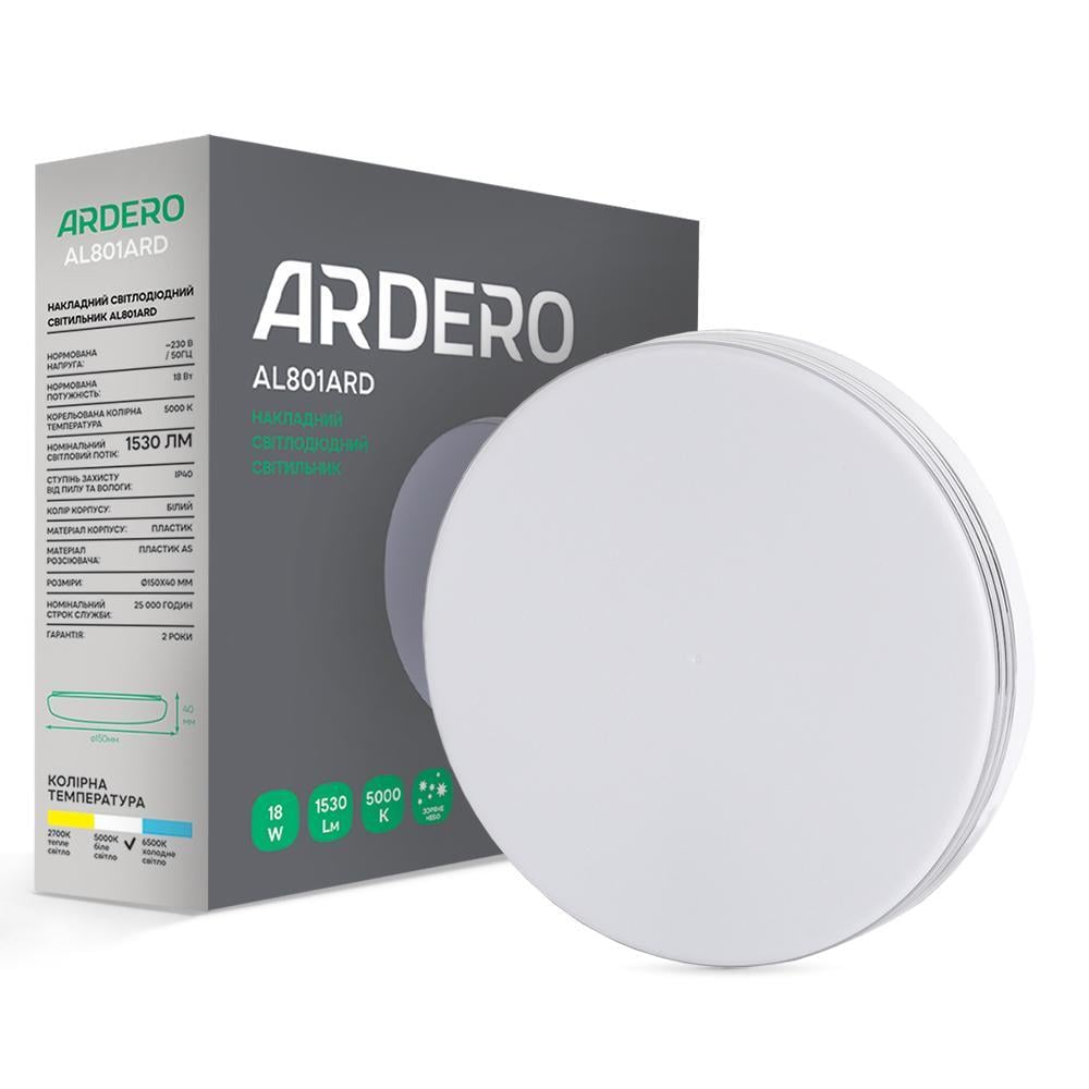 Светодиодный накладной светильник ARDERO AL801ARD 18 Вт 5000K Белый (16041)