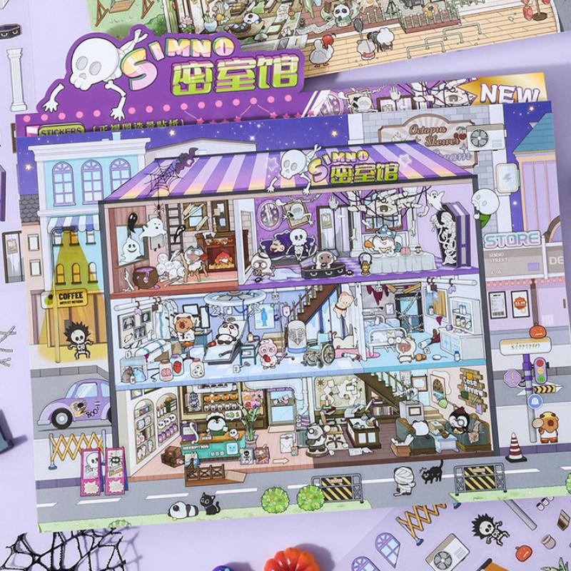 Набор наклеек стикеров румбокс 3D наклейки комната домик Комната страха (25-92)