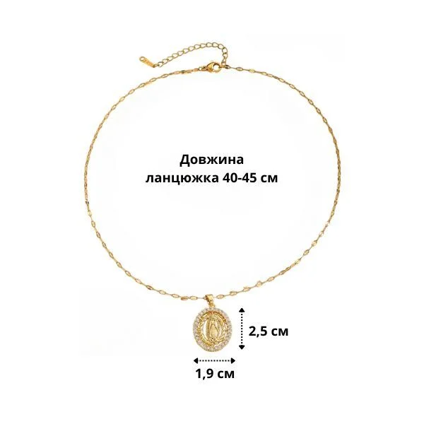 Цепочка с кулоном (G00403) - фото 9 Цепочка с кулоном (G00403) - фото 9
