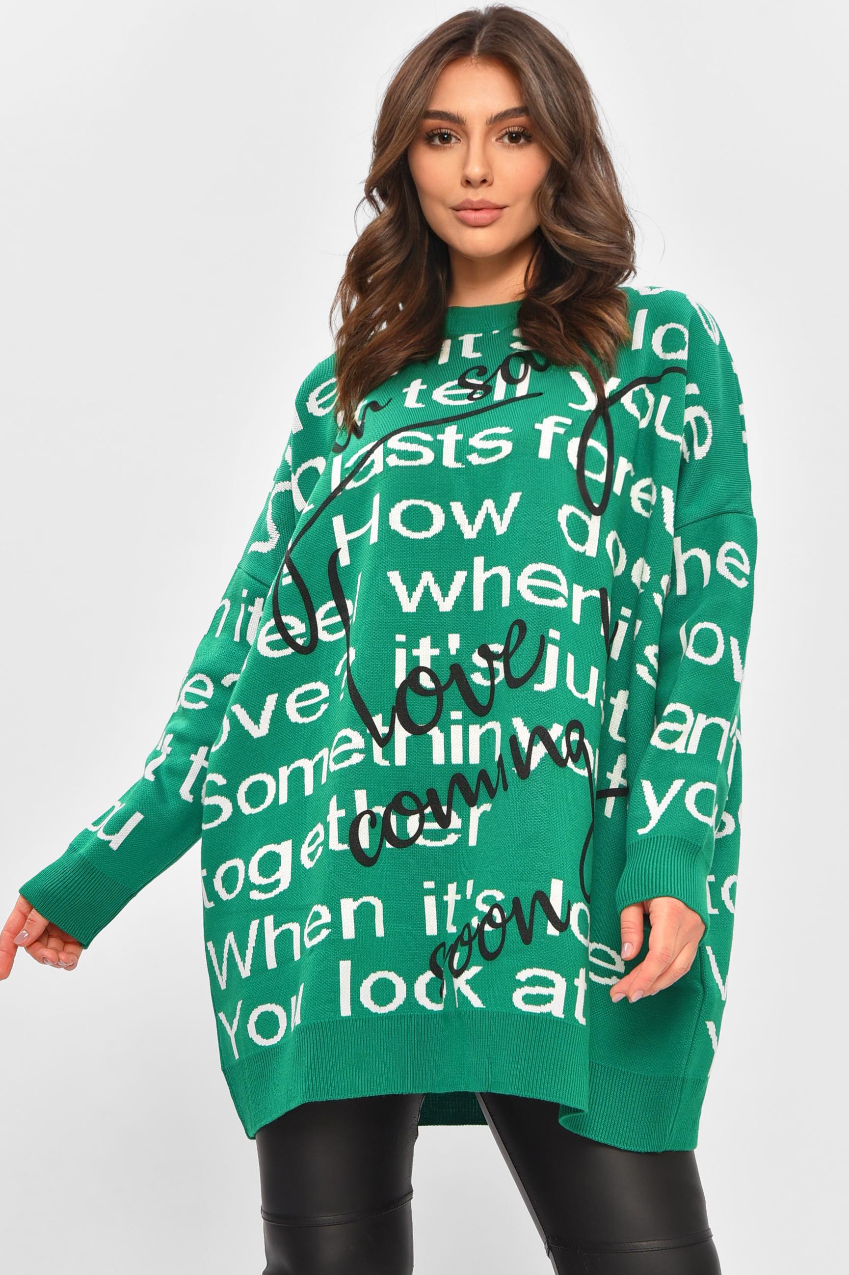 Светр жіночий 207383 з принтом 3XL-4XL Зелений (207383_!339321_52-54) Светр жіночий 207383 з принтом 3XL-4XL Зелений (207383_!339321_52-54)