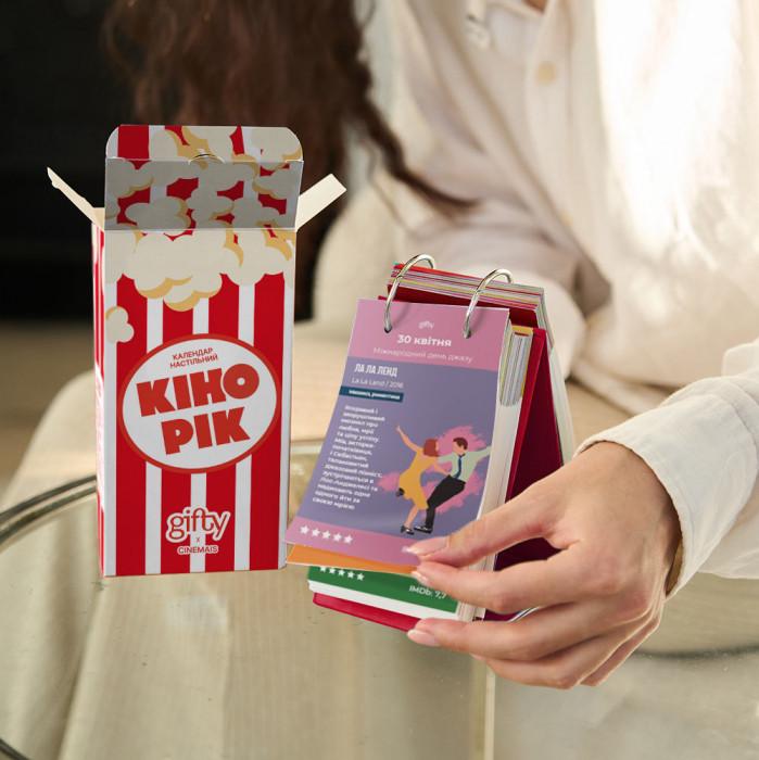 Календарь настольный Gifty 2026 КиноГод кинокалендарь/подборка фильмов/не привязан к году (0399) - фото 6