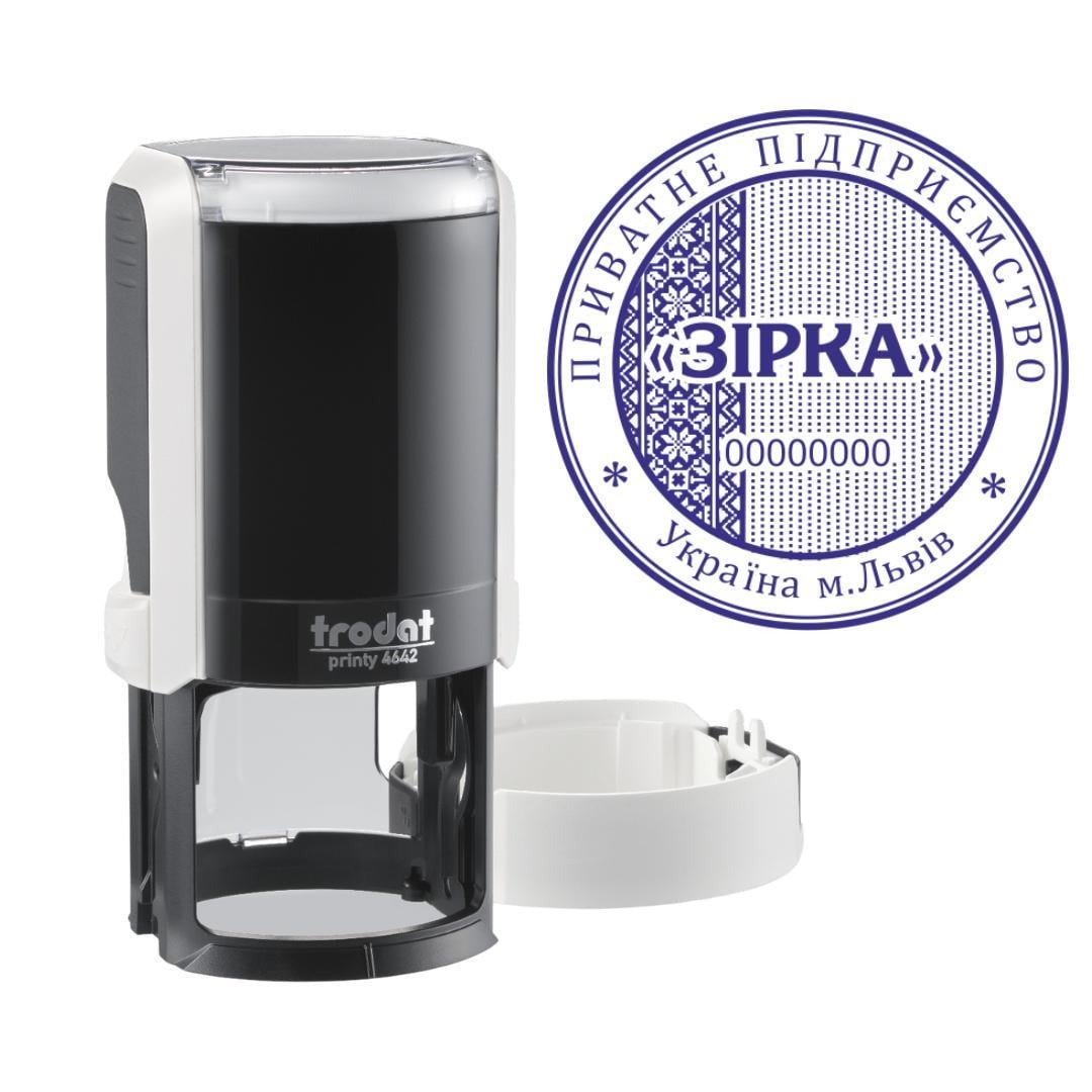 Печатка ТОВ на автоматичному оснащенні Trodat Printy 4642 з ковпачком Білий (ТОВ1/4642/W)