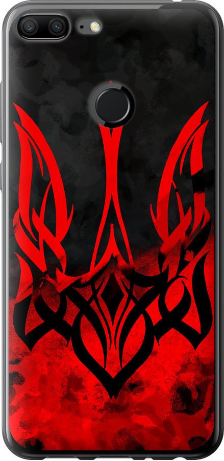 Чехол на Huawei Honor 9 Lite Герб Украины v2 (5312u-1359-42517)