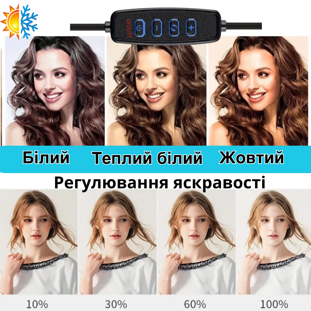 Кольцевая LED-лампа для телефона BRL-26 USB PowerBank 3000-6500K 26 см (BRL-26) - фото 4 Кольцевая LED-лампа для телефона BRL-26 USB PowerBank 3000-6500K 26 см (BRL-26) - фото 4