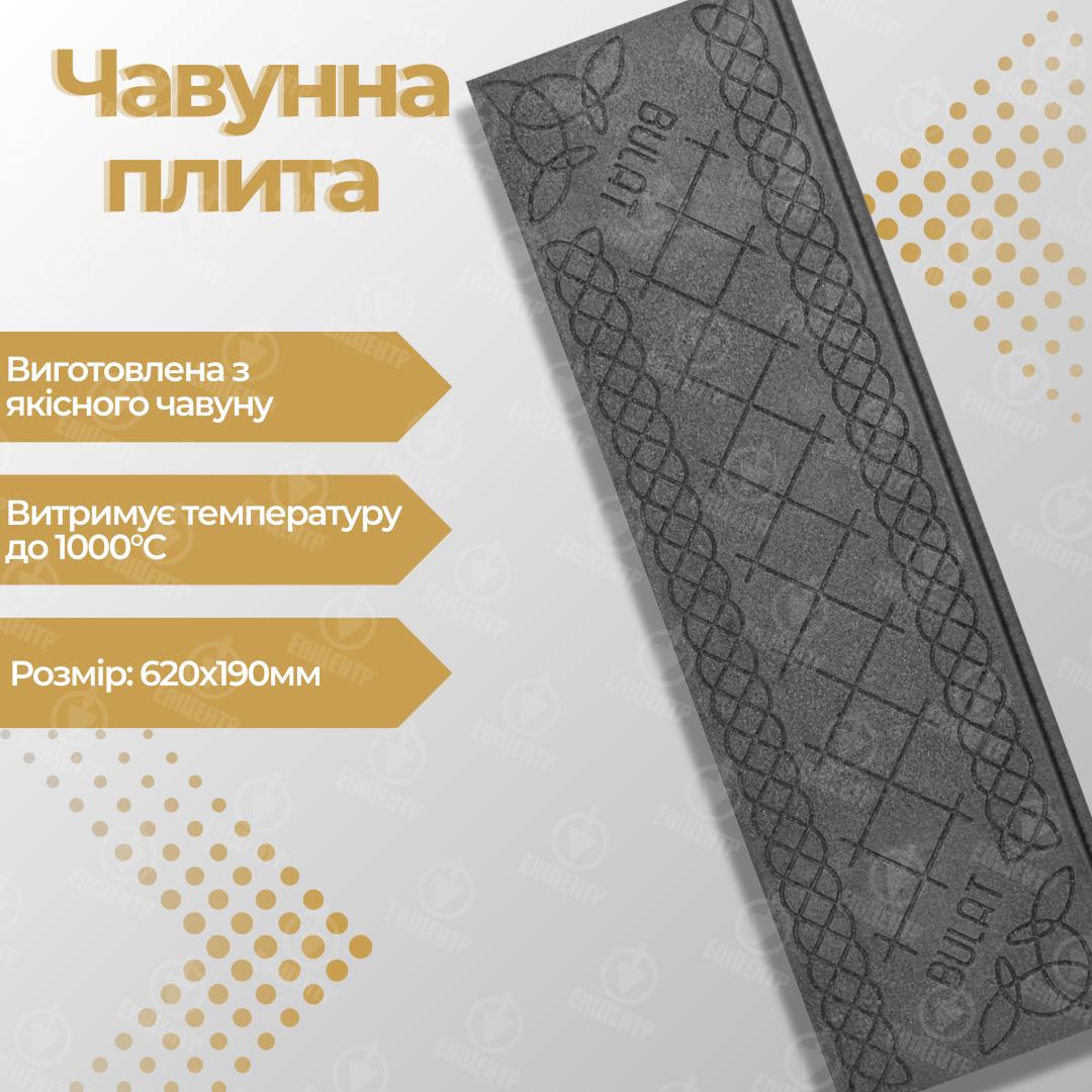 Плита чавунна для печі Булат глуха з візерунком 620х190 мм (23913118) - фото 5 Плита чавунна для печі Булат глуха з візерунком 620х190 мм (23913118) - фото 5