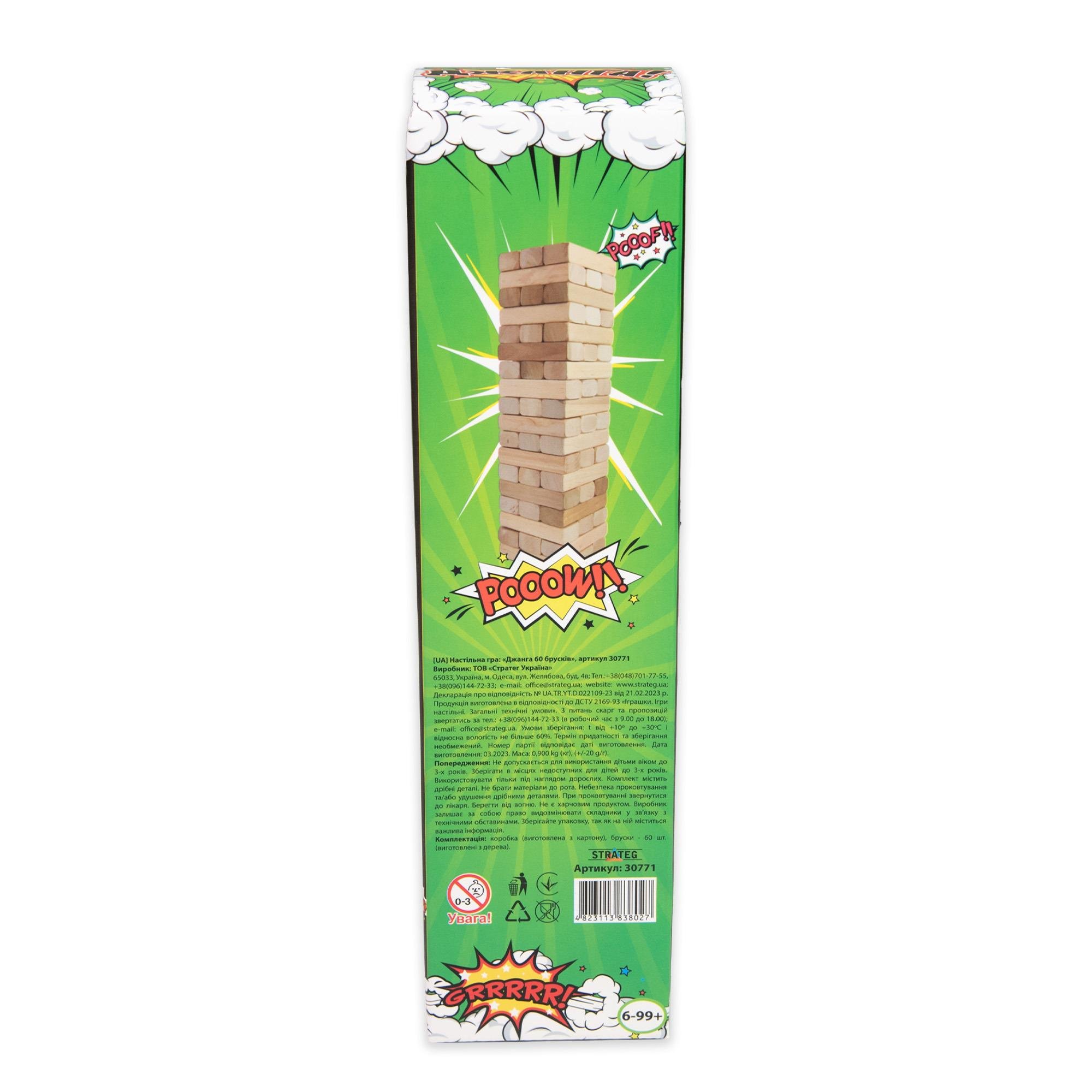 Настольная игра Strateg Джанга 60 деревянных брусков на украинском языке (30771) - фото 2 Настольная игра Strateg Джанга 60 деревянных брусков на украинском языке (30771) - фото 2